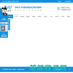四川碳纤维加固工程