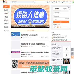 乌鸦部落