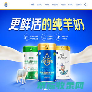 百跃
