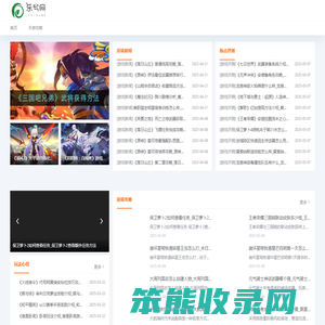 乐兮桌游