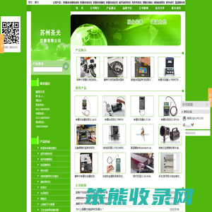 铁素体测试仪