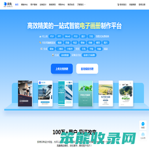 深圳市满意一百管理咨询有限公司