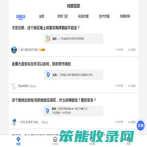 货车宝卡友说