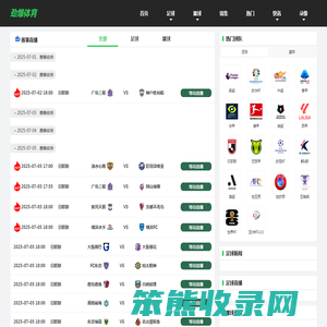 劲爆体育
