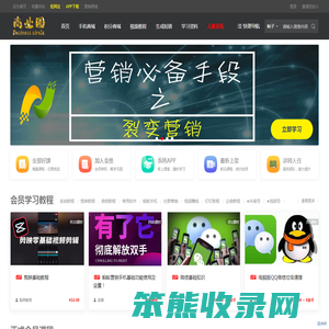 商业圈