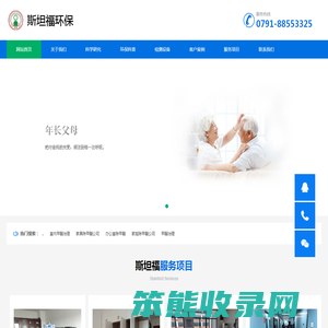 南昌除甲醛