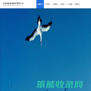 精拔管