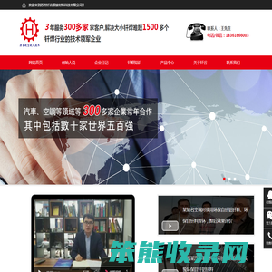 好钎焊材料