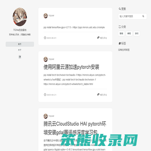 7024w的自留地