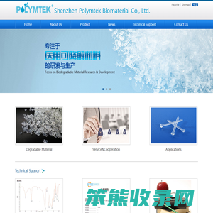Shenzhen