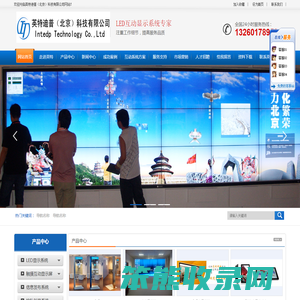 北京LED大屏制作