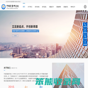 六西格玛培训