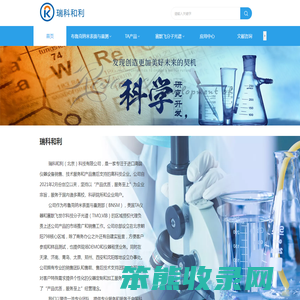 www.riecoo.com