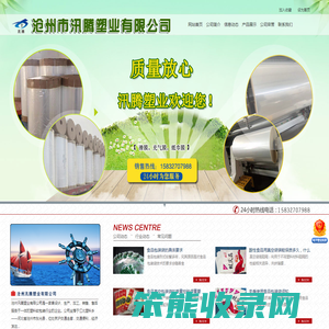 食品包装袋,真空包装袋,彩印袋,真空白袋,塑料袋