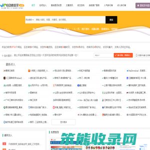 个人的pay