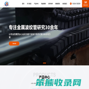 江苏省埃迪机电设备实业有限公司