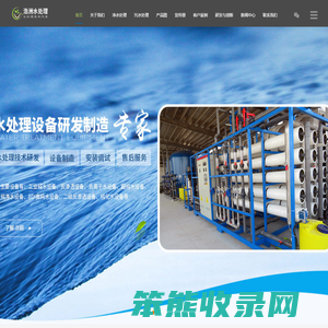 昆明浩洲水处理有限公司