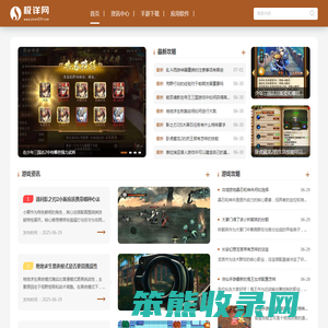 极详网
