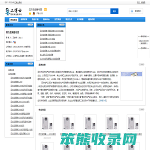 四方变频器