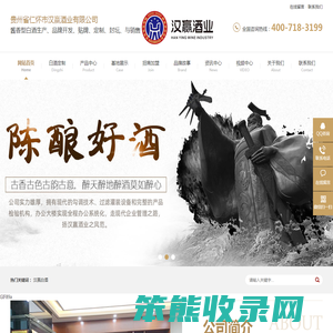 东莞酱香白酒批发