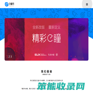 e瞳网