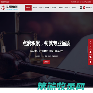 寻甸律师网