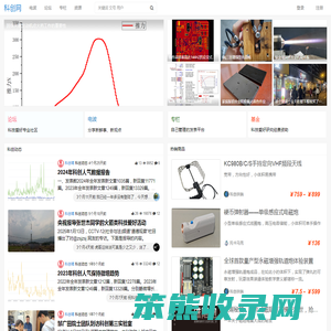 科创网