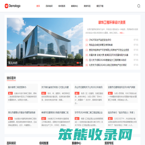 盺垯建筑