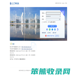 西安工业大学