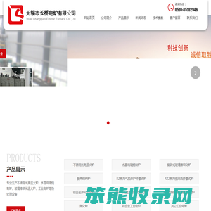 不锈钢光亮退火炉厂家