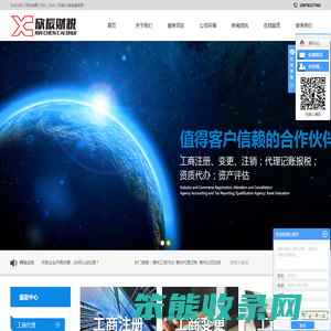 惠州工商代办