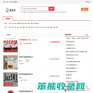 【沧州家政公司,沧州家政服务公司】