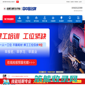 国内专业的汽修培训学校
