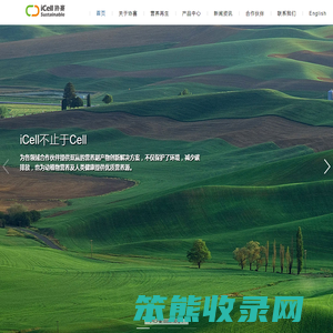 协赛生物科技有限公司