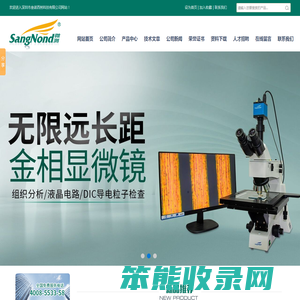 体视解剖显微镜,LED环形灯,光纤冷光源,OLYMPUS显微镜