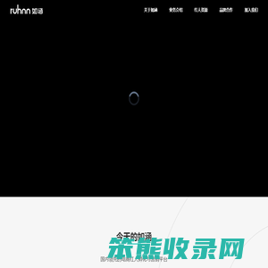 如涵