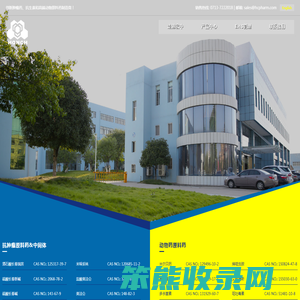 湖北宏中药业股份有限公司