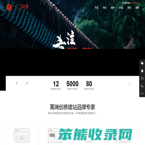 扬州一点网络科技有限公司