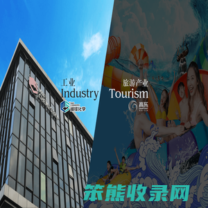 浙江闽锋化学有限公司