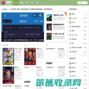 剧情吧