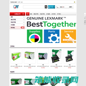 上海启为信息科技