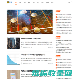 56财经