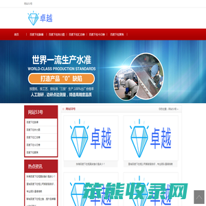 百度下拉软件