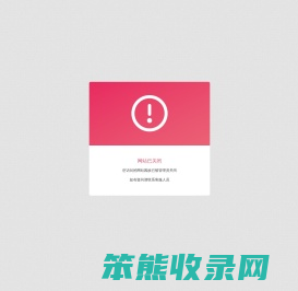 利德行投资控股有限公司