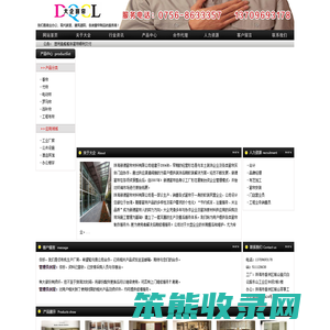 珠海窗帘公司