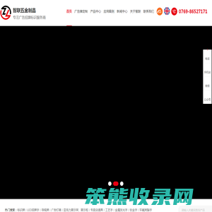 灯箱标识牌,LED招牌字,橱窗陈列柜,标识牌厂家