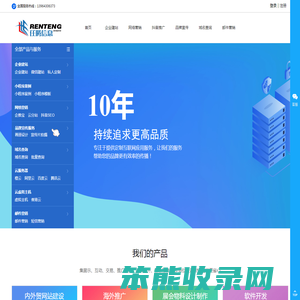 淄博网站建设,网站优化,谷歌海外推广,软件开发,彩页画册制作