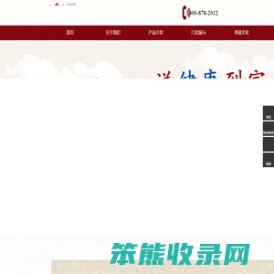 四川藏奥堂企业管理有限公司
