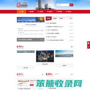 合肥家园网