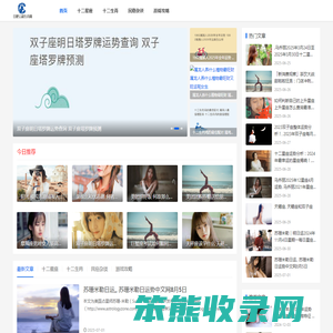 合肥云端生肖网
